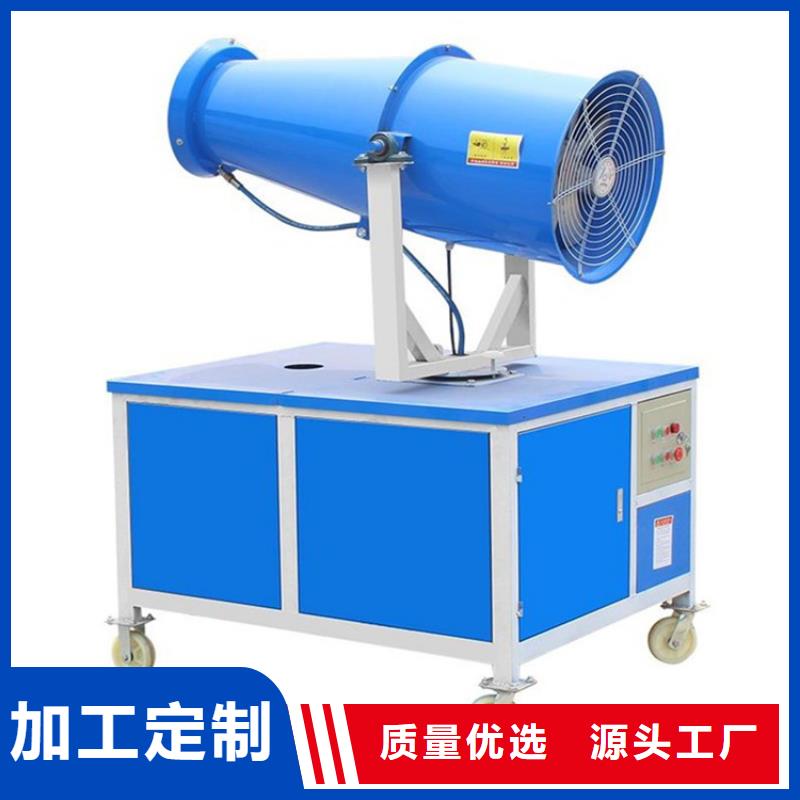 除尘雾炮机-除尘雾炮机重信誉厂家