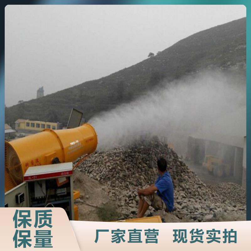 矿山降尘雾炮机-原厂质保