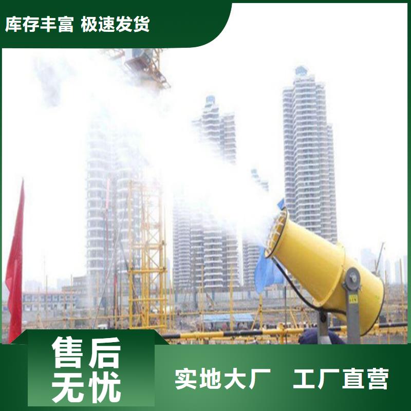 射雾器降尘设备优惠多