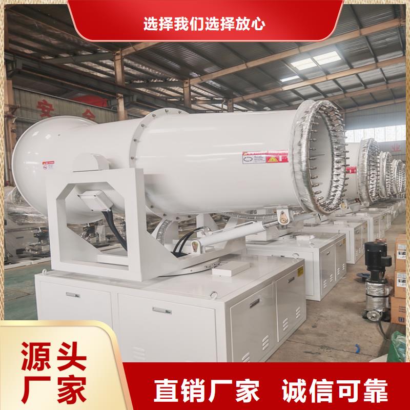 高杆喷淋降尘设备-多年经验造就好品质