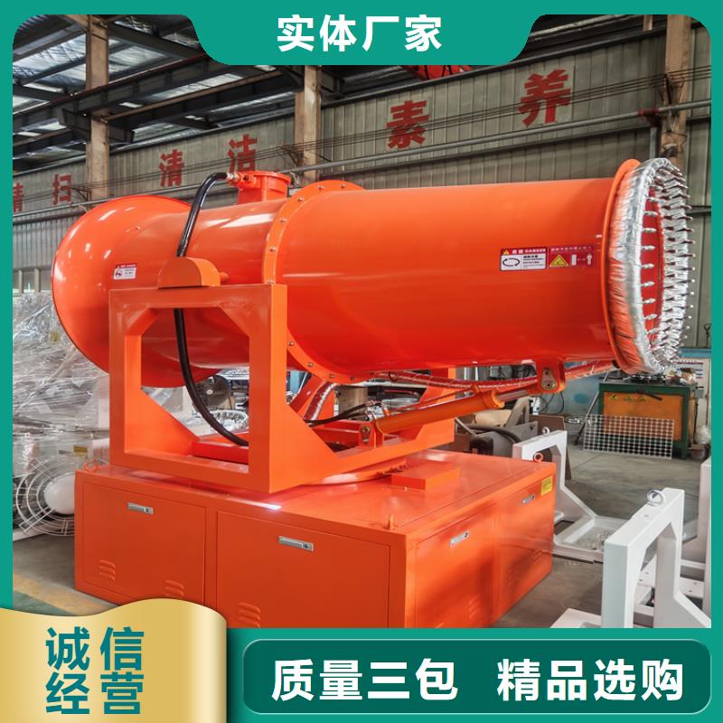 除尘雾炮机生产销售