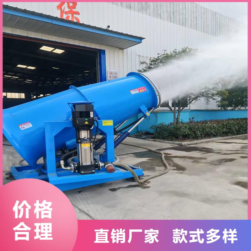 采购煤矿降尘雾炮认准富通达工地冲洗喷淋设备