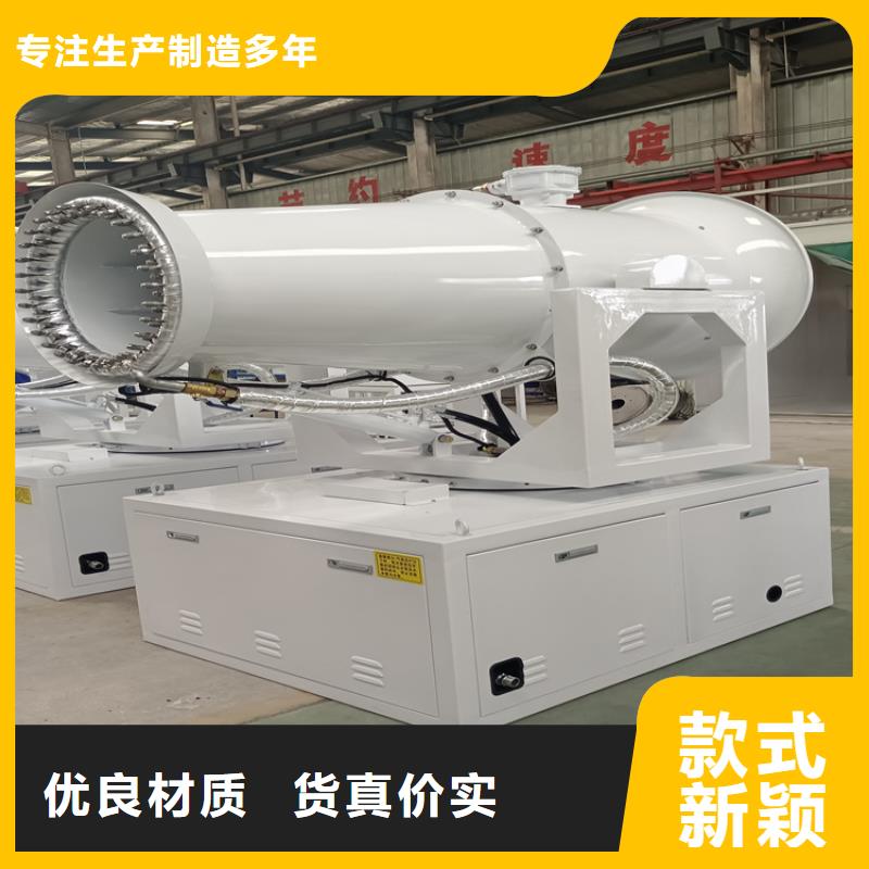 高压雾桩价格免费咨询