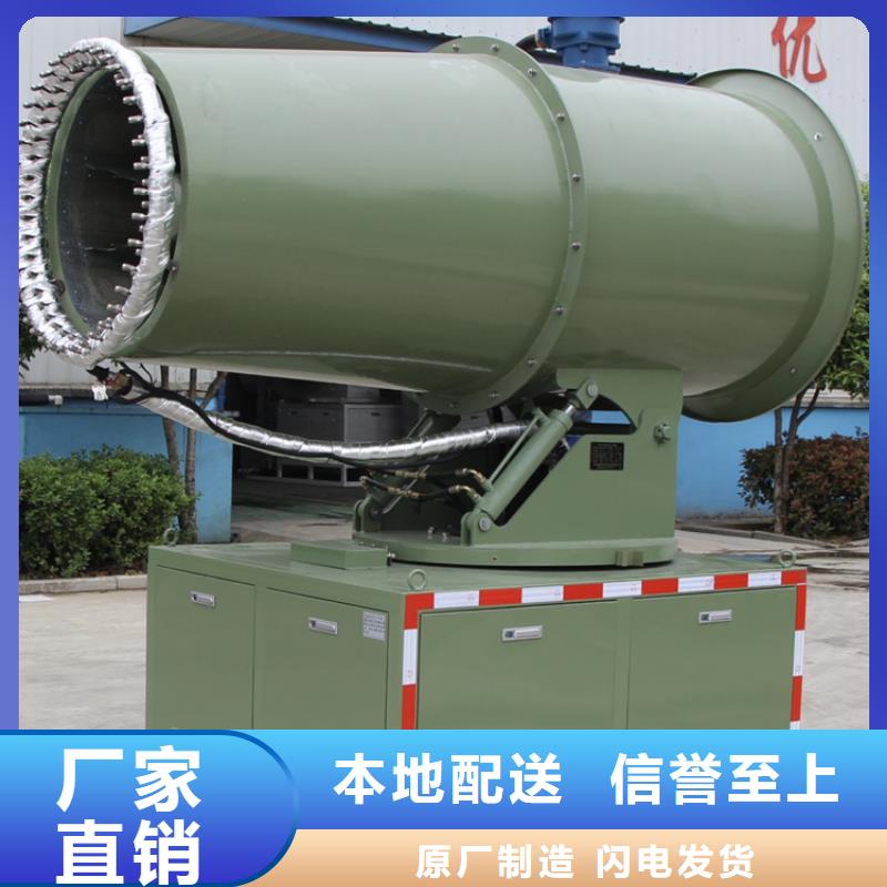 除尘雾炮机订制