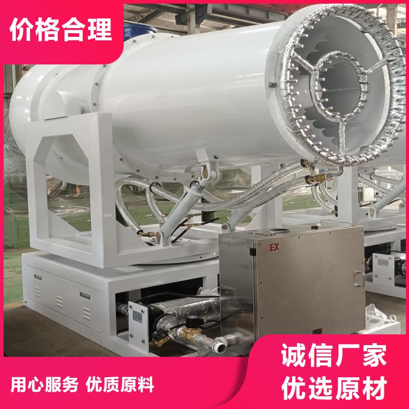 超细雾炮机_欢迎致电