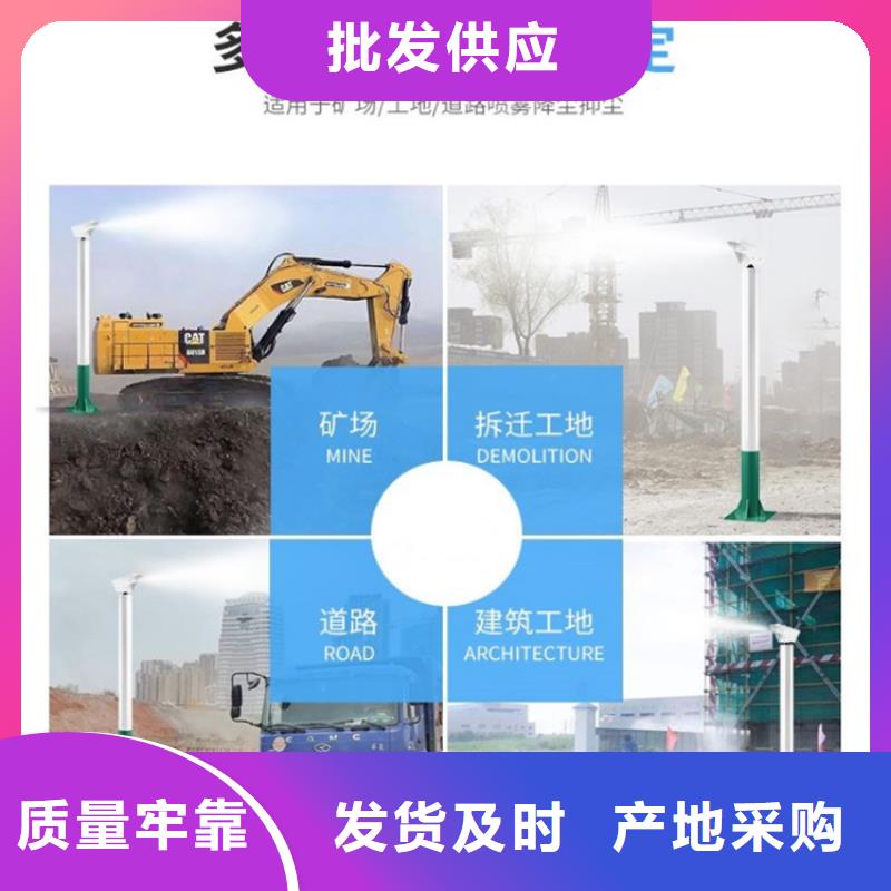 采购超细雾炮机必看-专业品质