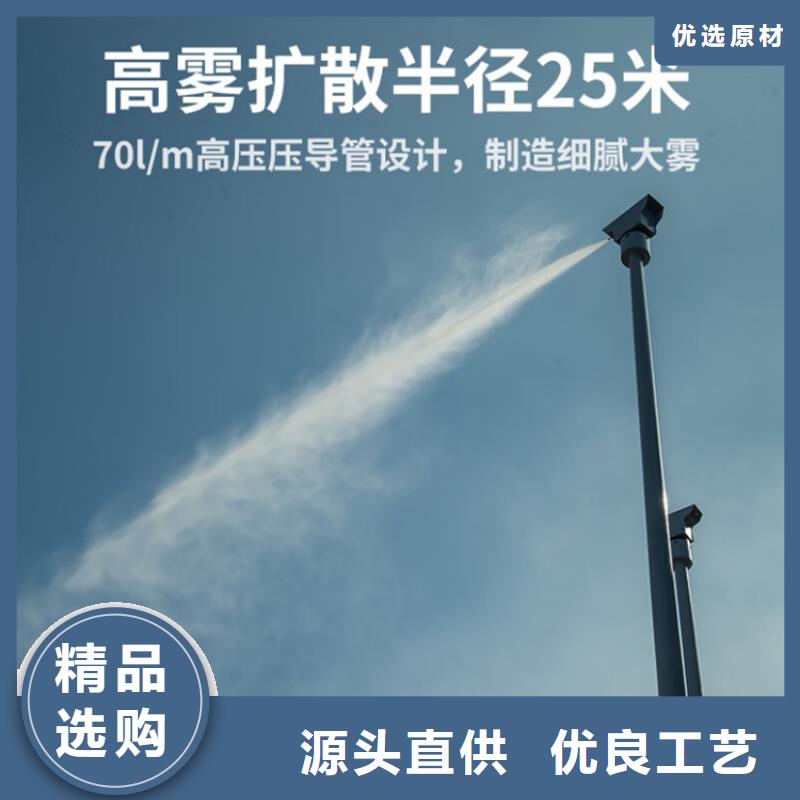 除尘雾炮机订制