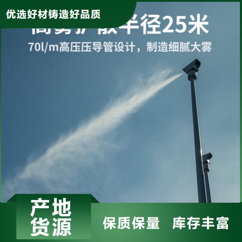 咨询:矿山降尘雾炮机