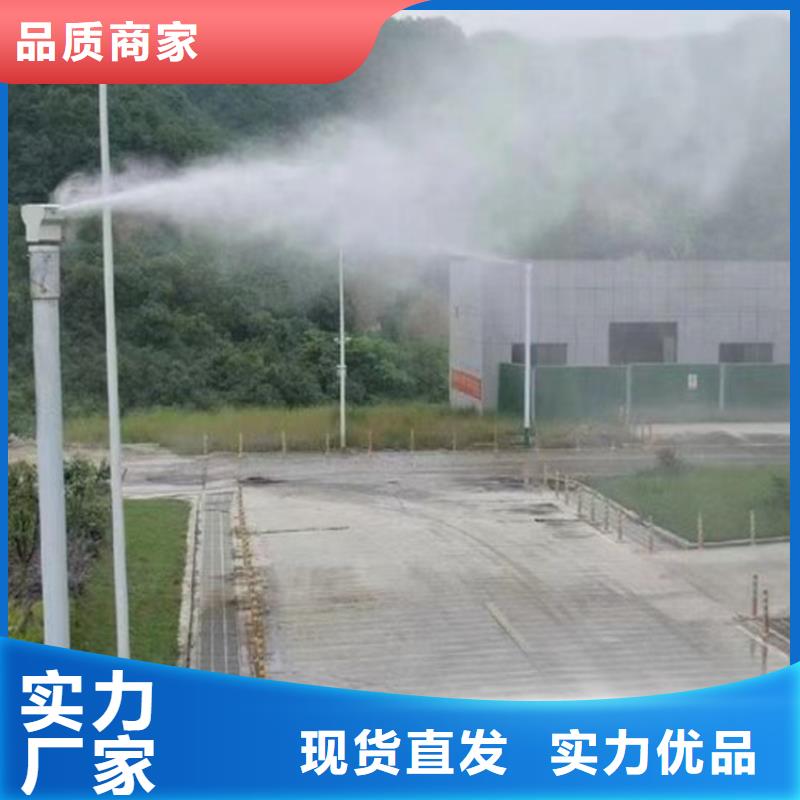 服务周到的移动雾炮机生产厂家