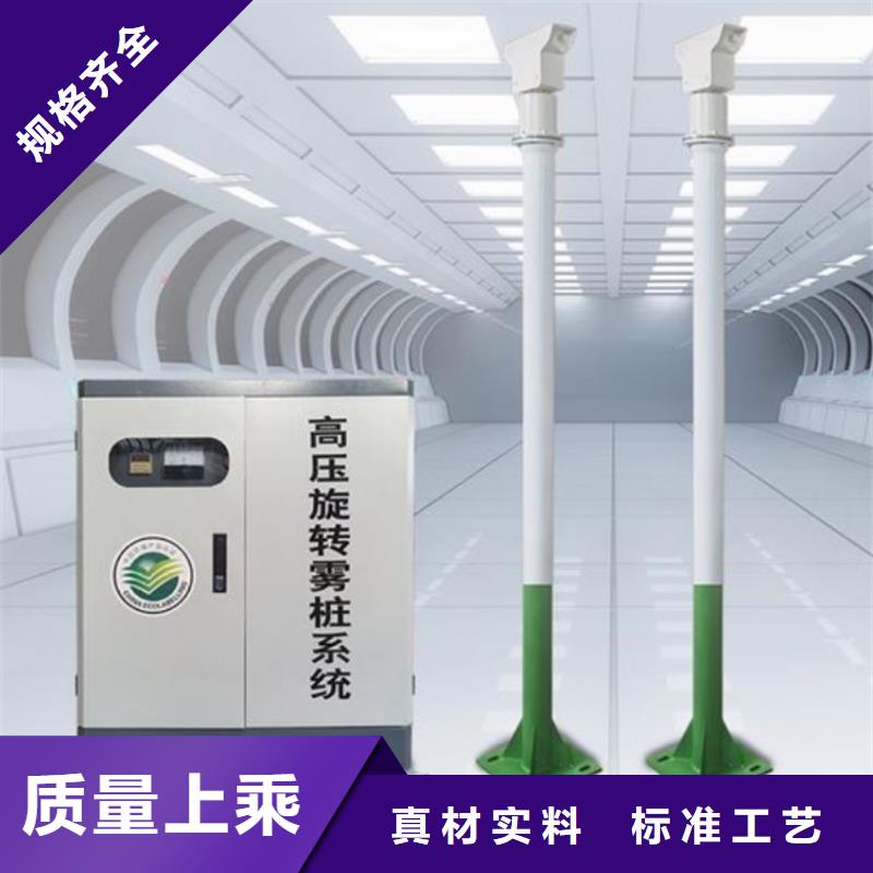 咨询:矿山降尘雾炮机