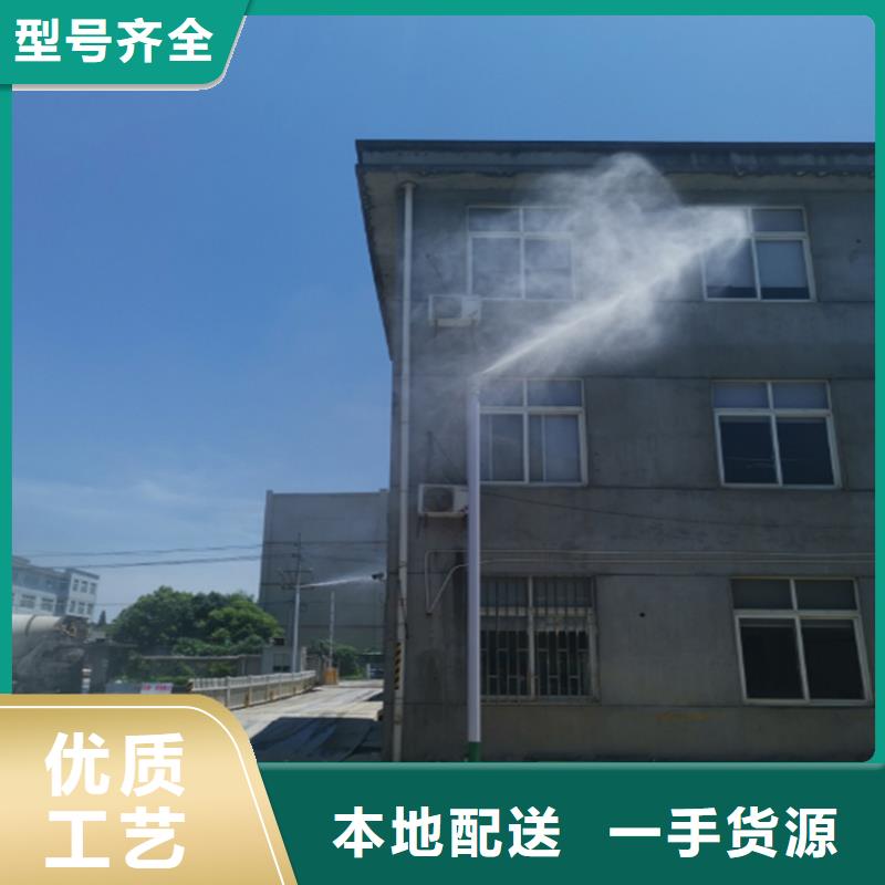 超细雾炮机_多年制造经验