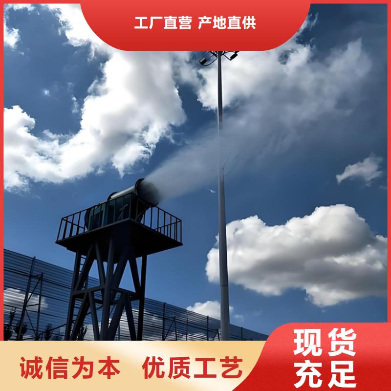 靠谱的除尘雾炮机销售厂家