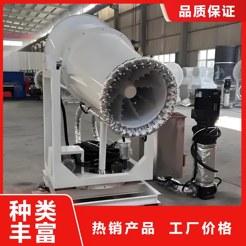 除尘雾炮机生产销售