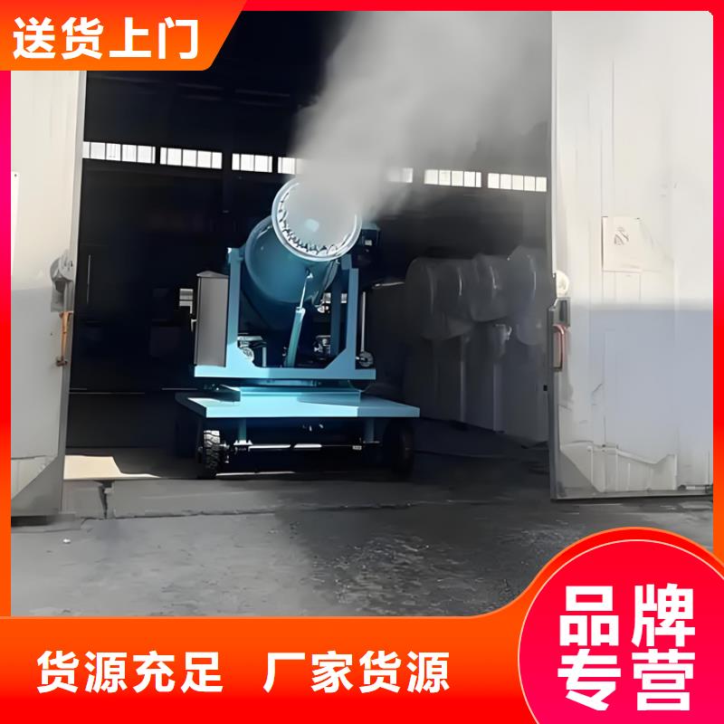 采购超细雾炮机必看-专业品质