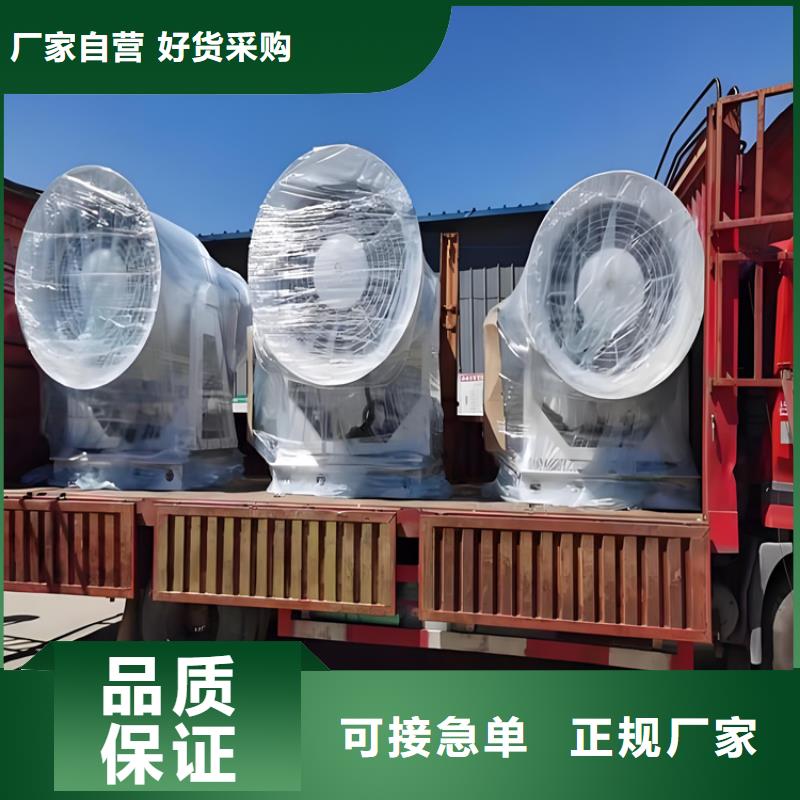 除尘雾炮机生产销售