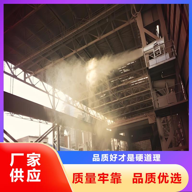 高杆喷淋降尘设备-多年经验造就好品质