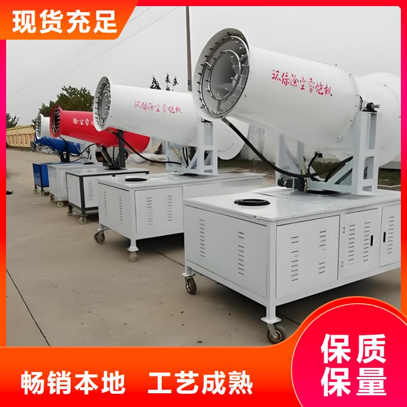 高杆喷淋降尘设备-多年经验造就好品质