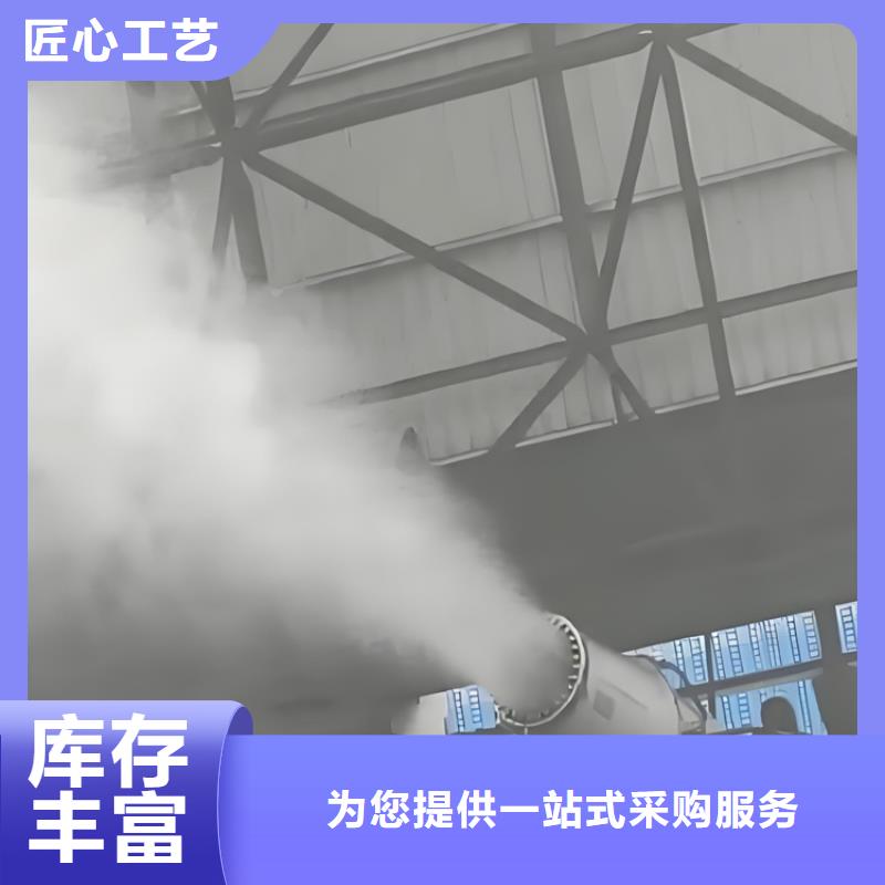 超细雾炮机_欢迎致电