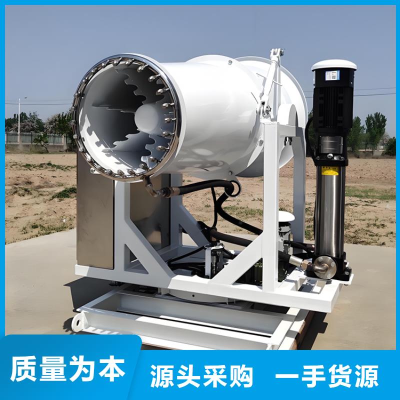 采购超细雾炮机必看-专业品质