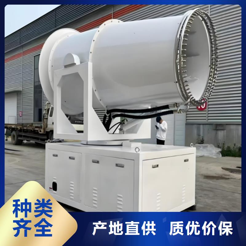移动雾炮机生产基地厂家