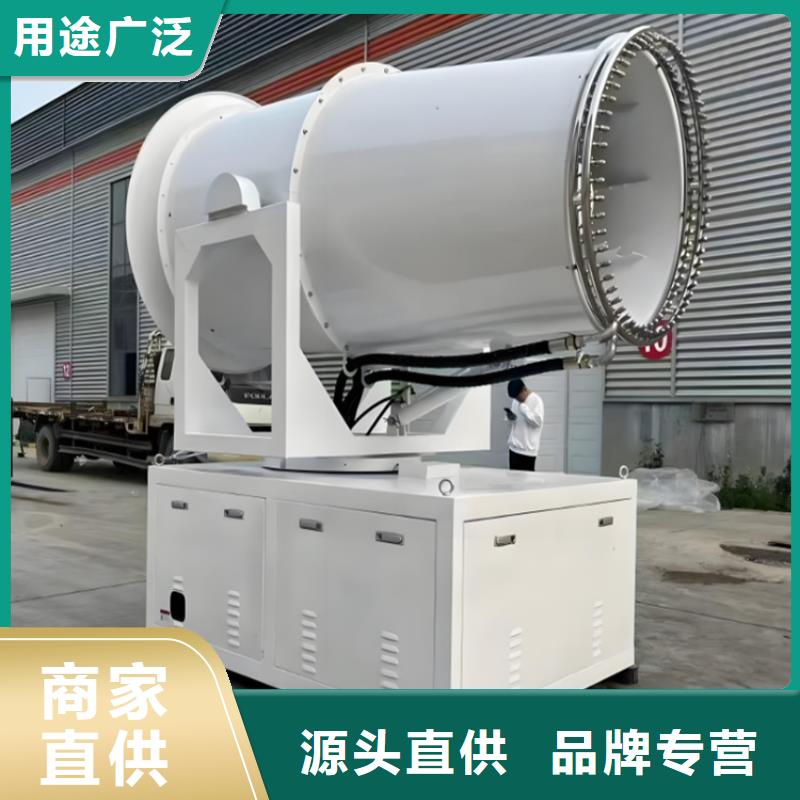 定制超细雾炮机的厂家