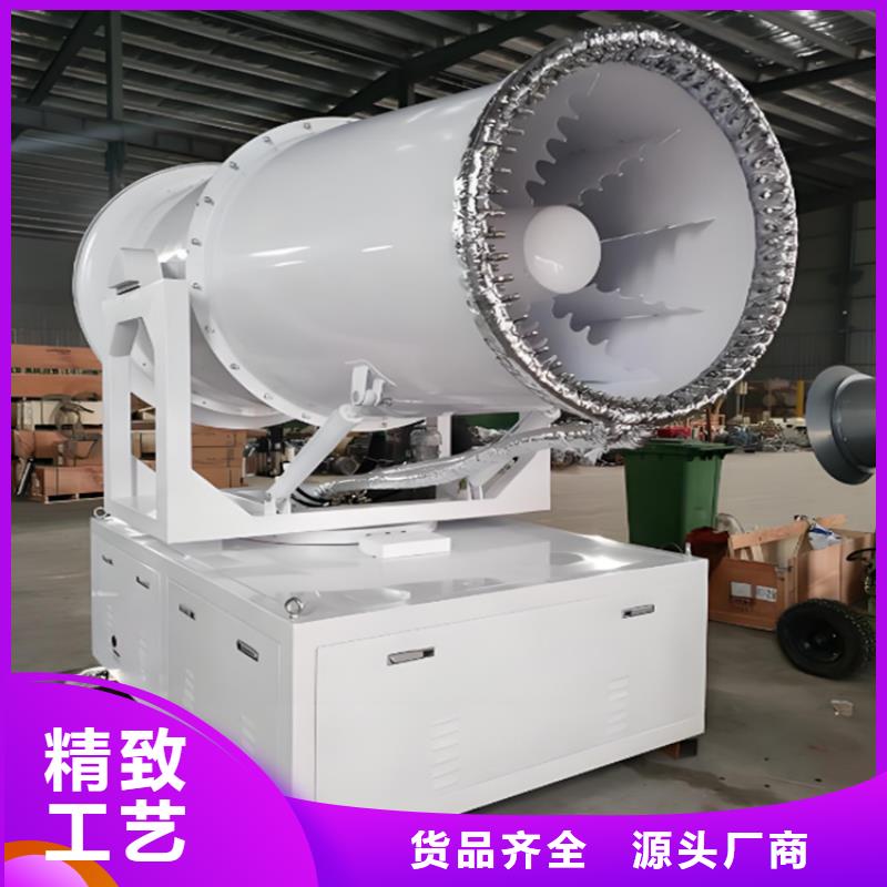 销售超细雾炮机_诚信企业