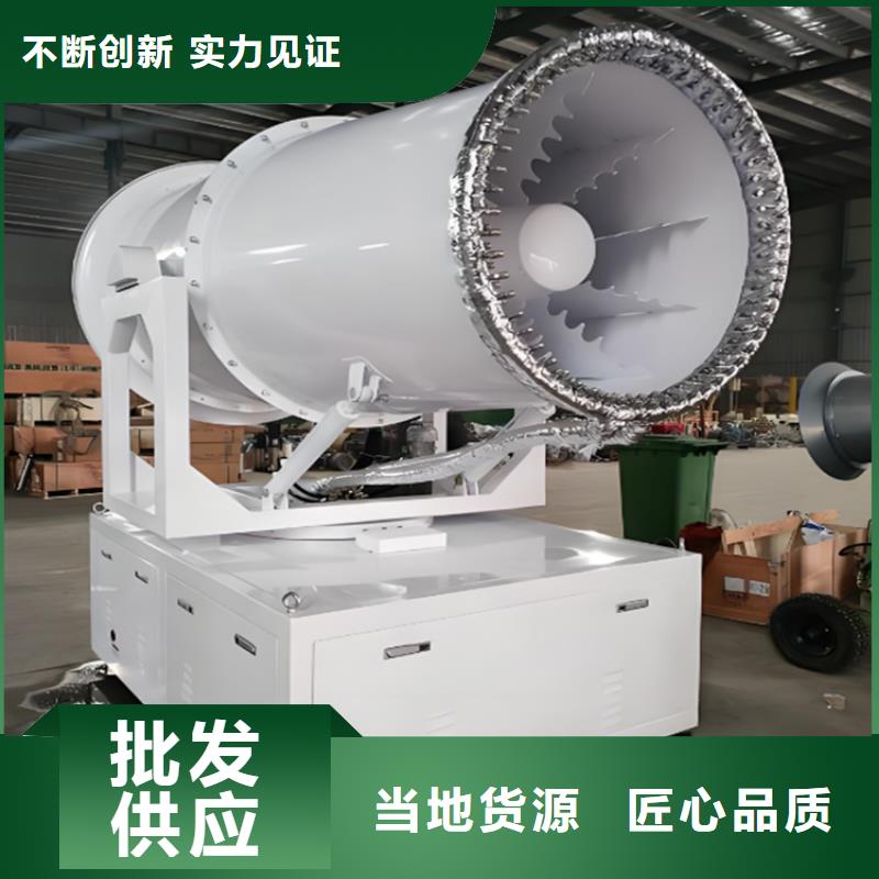 移动雾炮机优质厂家