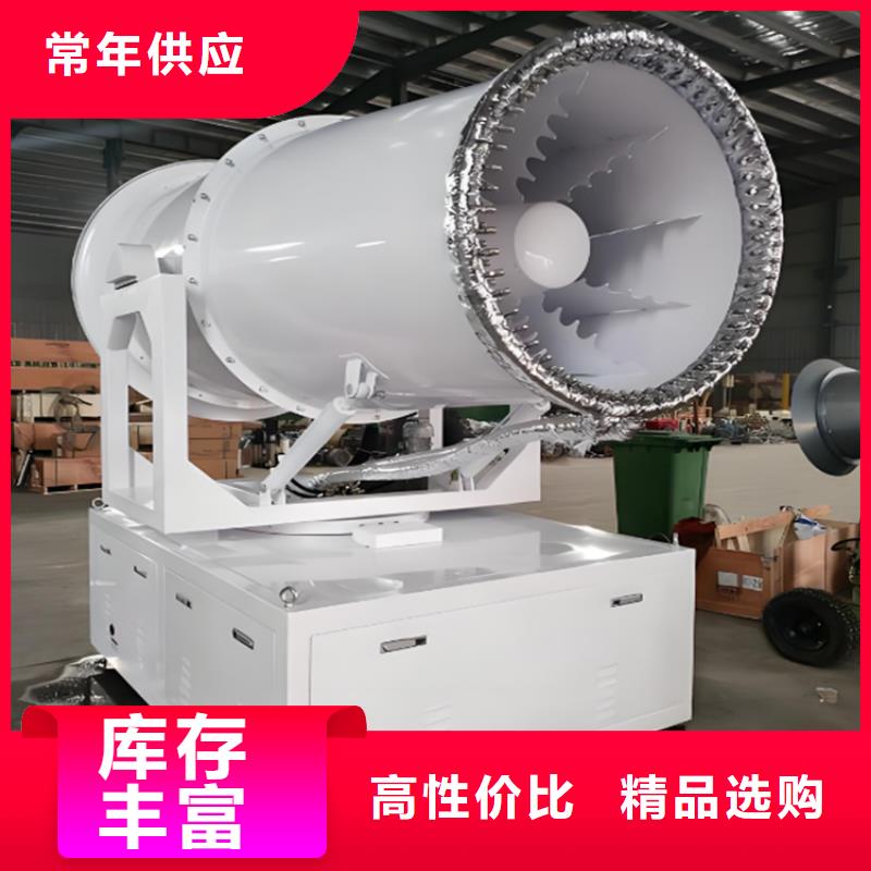 移动雾炮机生产基地厂家