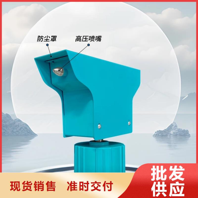 工业雾炮机实体大厂