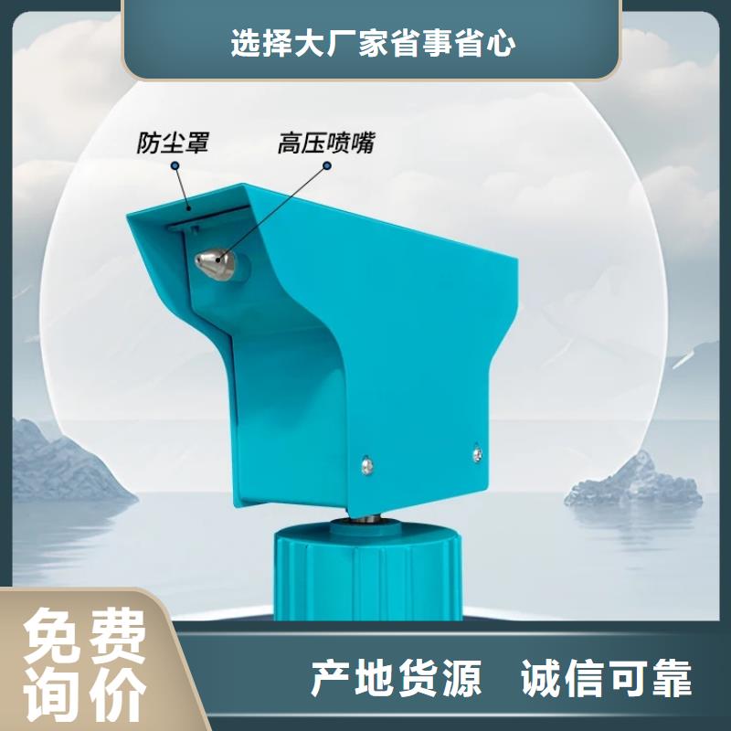 定制超细雾炮机的厂家