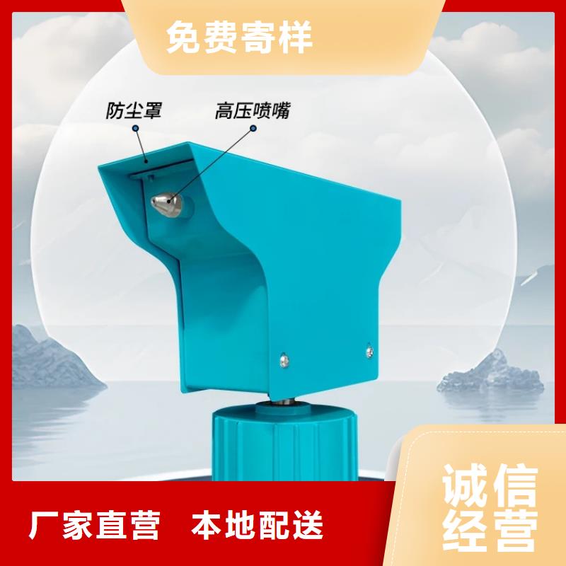 工业雾炮机_服务优质