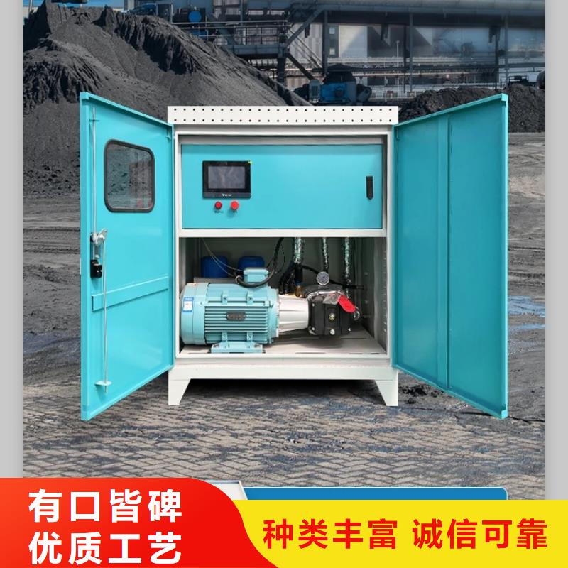 工业雾炮机_服务优质