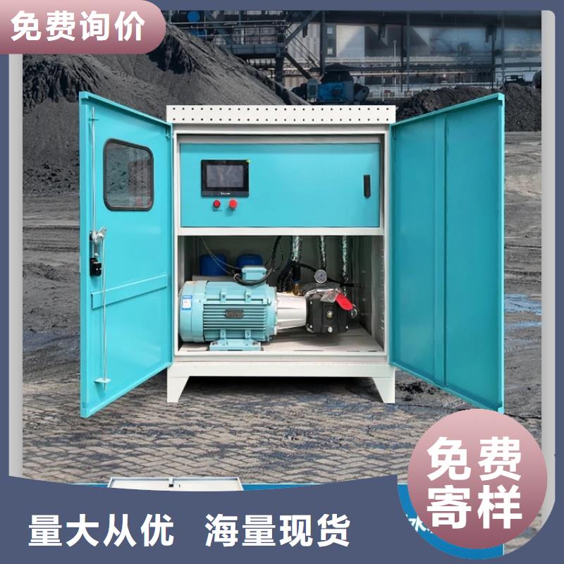 矿山降尘雾炮机-原厂质保