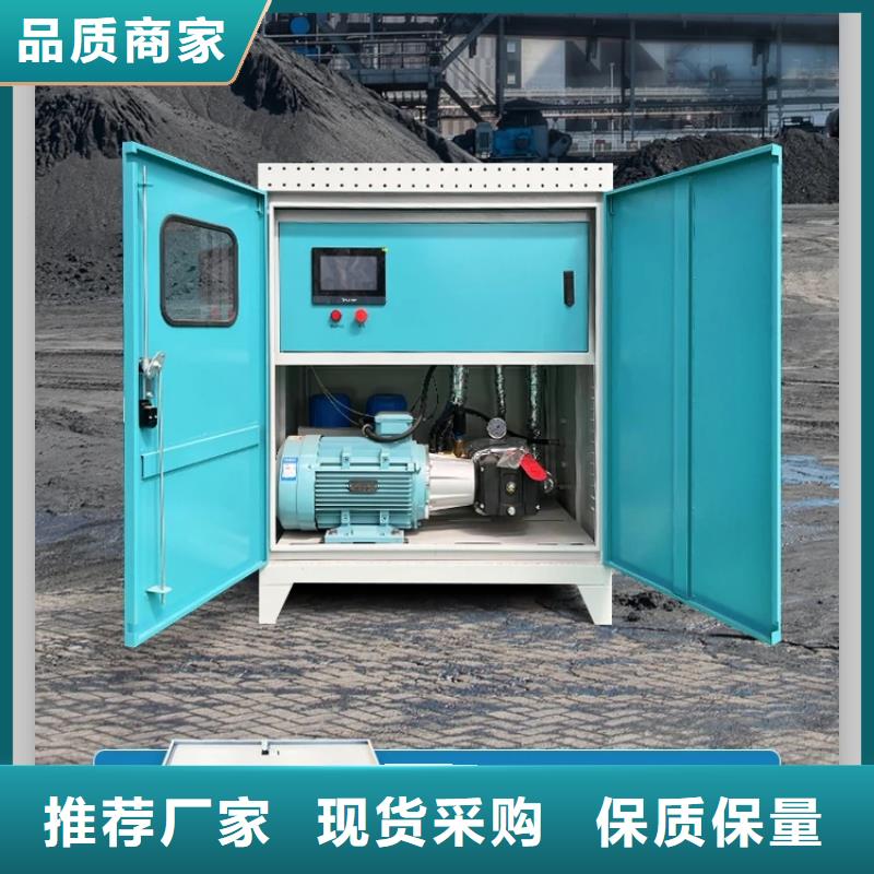 除尘雾炮机订制