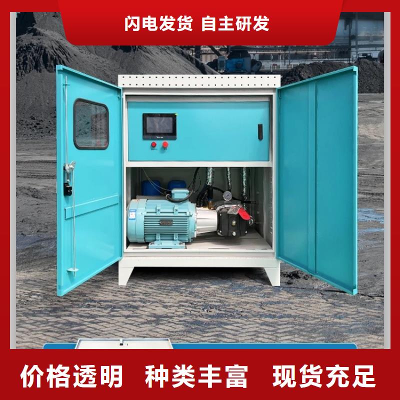 靠谱的除尘雾炮机销售厂家