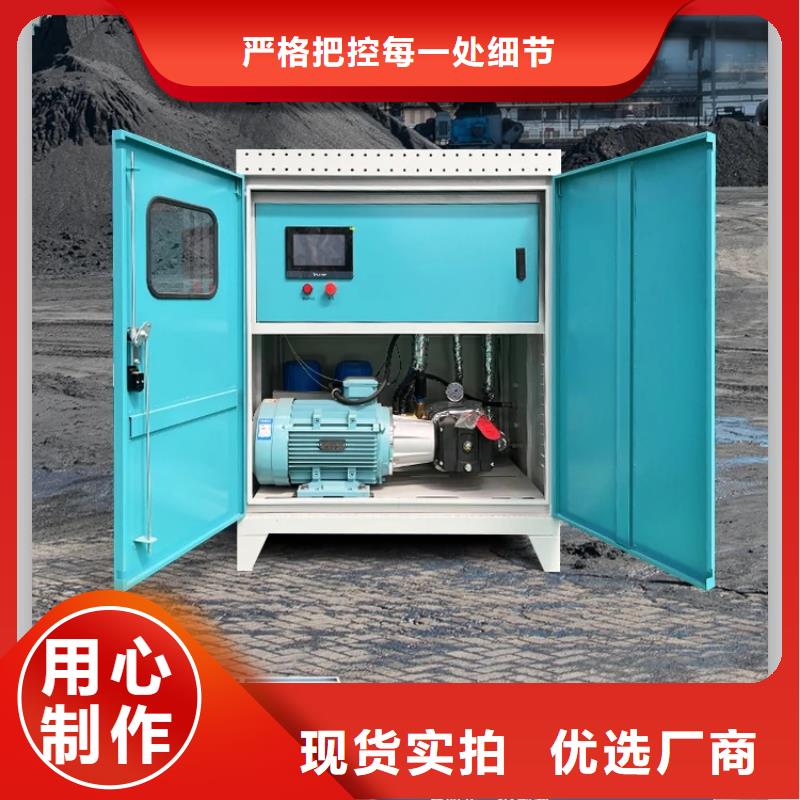 射雾器降尘设备原厂直销