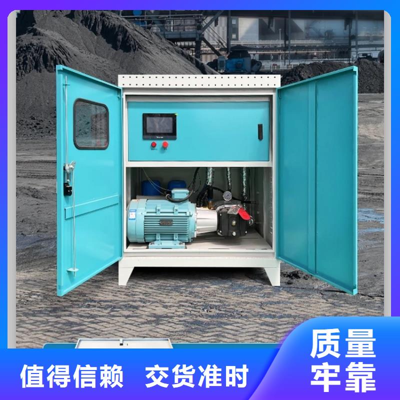 采购煤矿降尘雾炮认准富通达工地冲洗喷淋设备