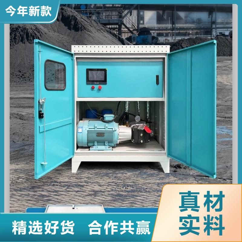 除尘雾炮机订制