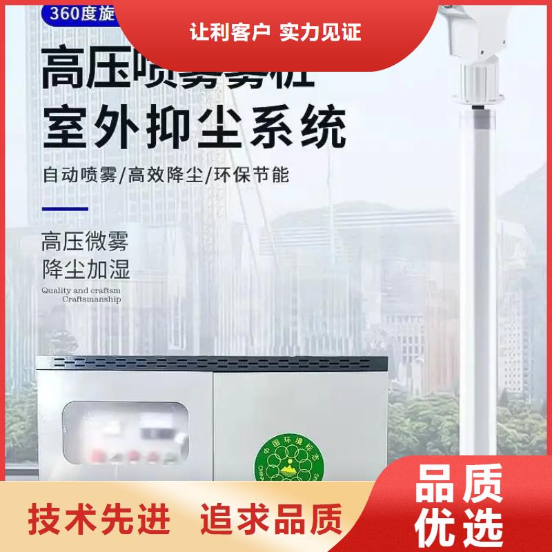 #高压雾桩#专业生产