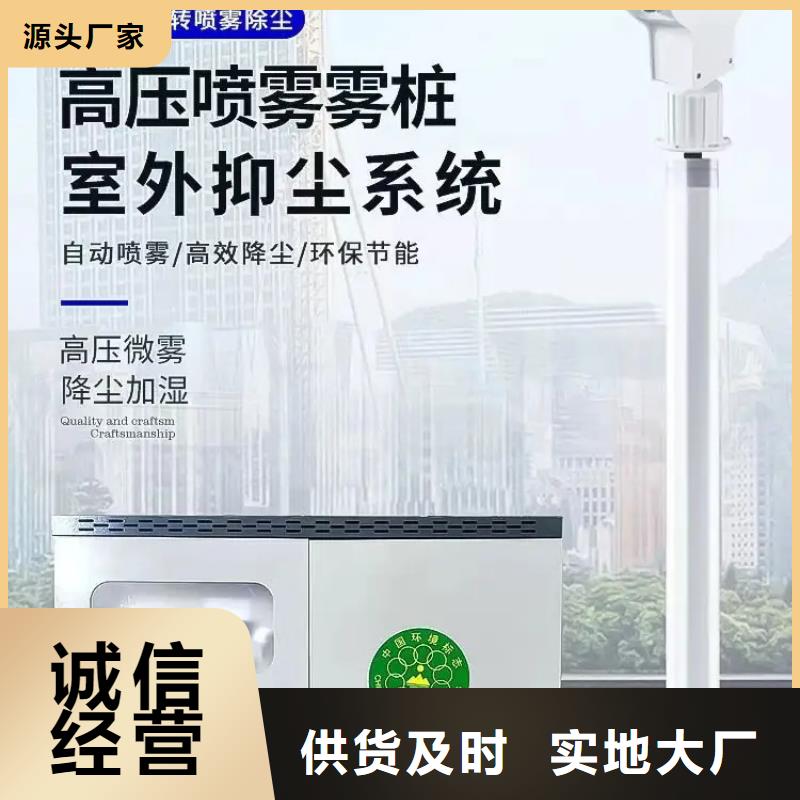 矿山降尘雾炮机-原厂质保