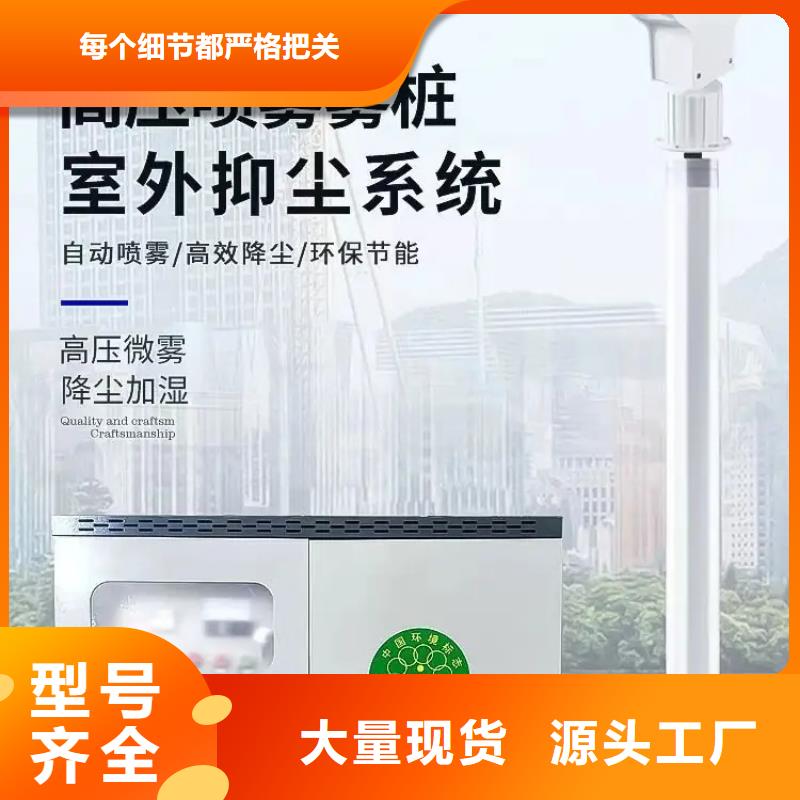 靠谱的除尘雾炮机销售厂家