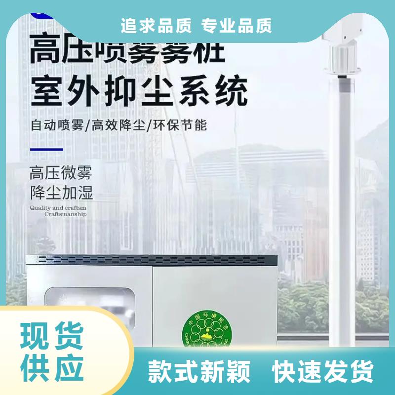 正规超细雾炮机生产厂家