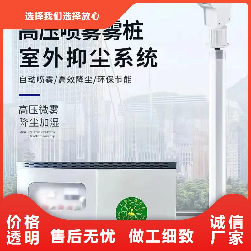 采购超细雾炮机必看-专业品质