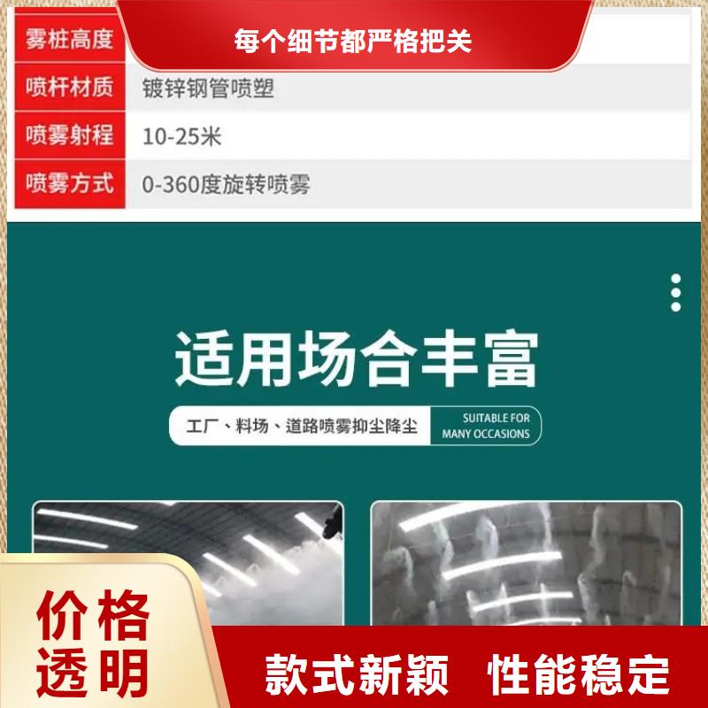 靠谱的除尘雾炮机销售厂家