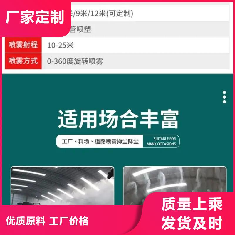 煤矿降尘雾炮工厂直销