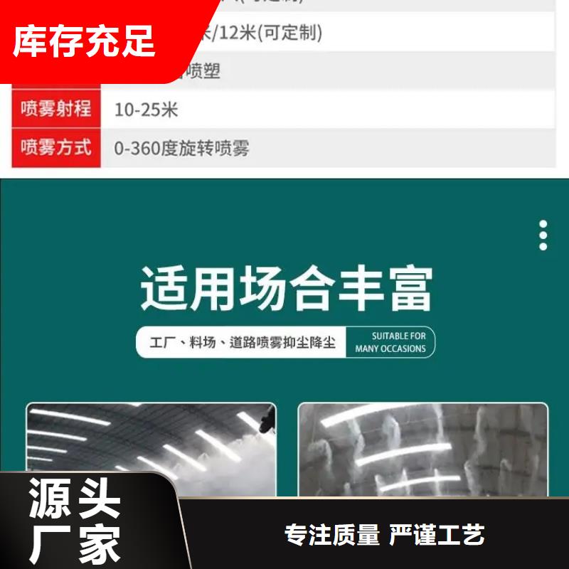 性价比高的超细雾炮机批发商