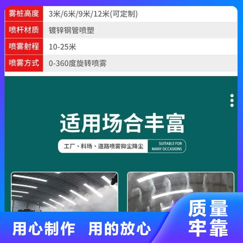 矿山降尘雾炮机-原厂质保