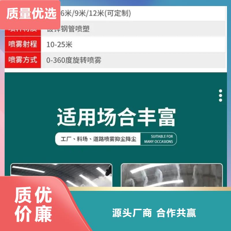 工业雾炮机实体大厂