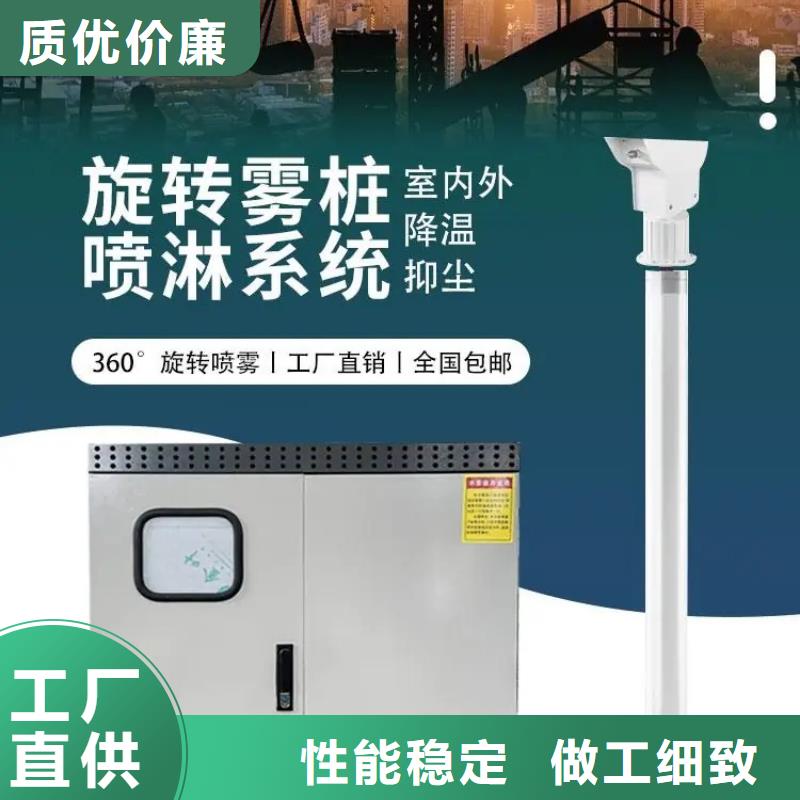 工业雾炮机_服务优质