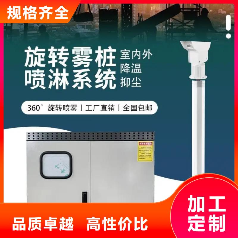 矿山降尘雾炮机-原厂质保